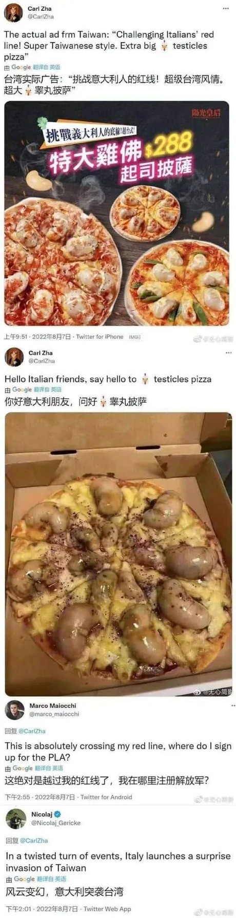 Chinese pizza.jpg